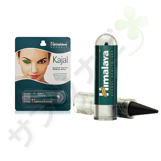 ヒマラヤ カジャル|HIMALAYA KAJAL 1gm 2.5 gm